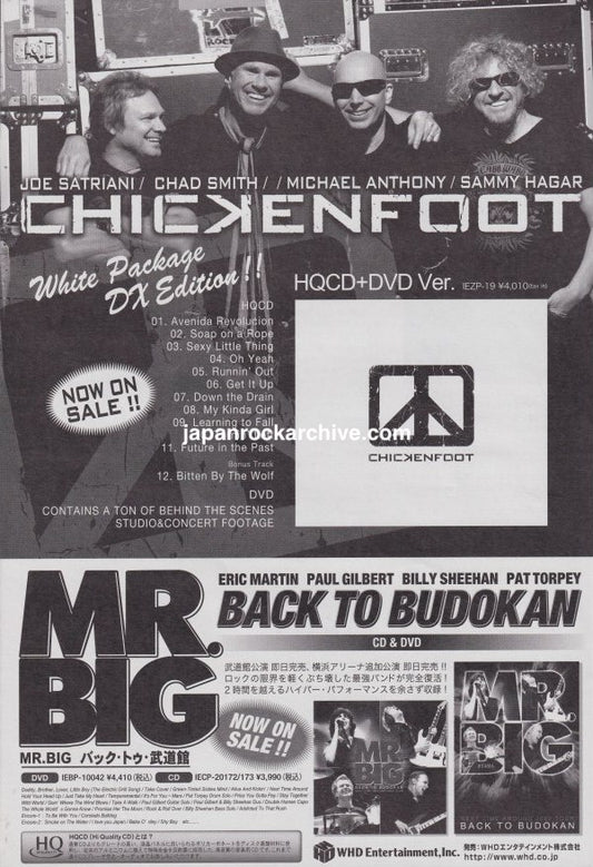 Chickenfoot 2010/01 S/T Japan album deluxe edition promo ad