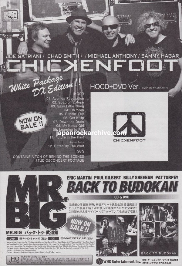 Chickenfoot 2010/01 S/T Japan album deluxe edition promo ad