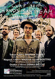 Clap Your Hands Say Yeah 2012 Japan tour concert gig flyer handbill
