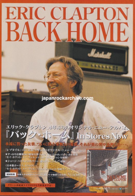 Eric Clapton 2005/10 Back Home Japan album promo ad