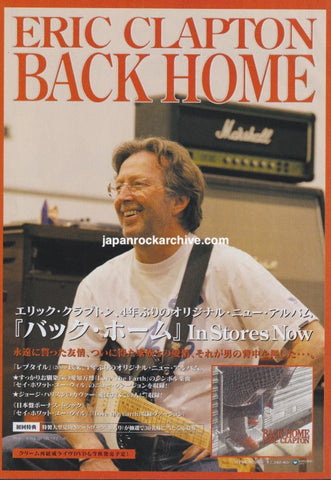 Eric Clapton Back Home 2005 Japan album promo ad - vintage Japanese magazine advertisement