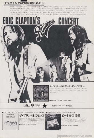 Eric Clapton 1973/11 Rainbow Concert Japan album promo ad