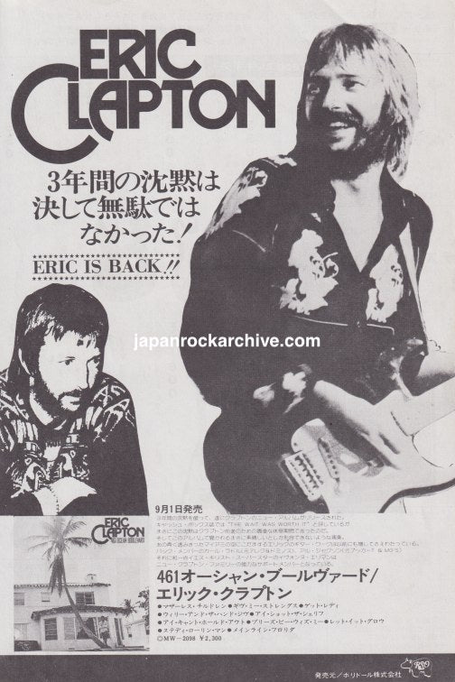 Eric Clapton 461 Ocean Boulevard 1974 Japan album promo ad - vintage Japanese magazine advertisement