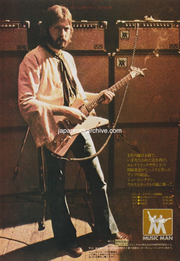 Eric Clapton 1977/04 Music Man Amp Japan promo ad