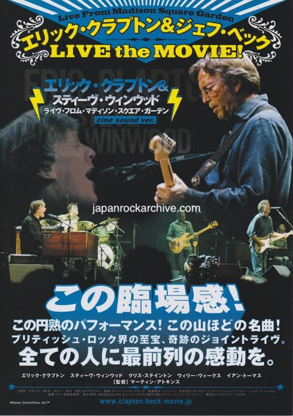 Eric Clapton & Jeff Beck Live 2009 Japan movie flyer / handbill – Japan ...