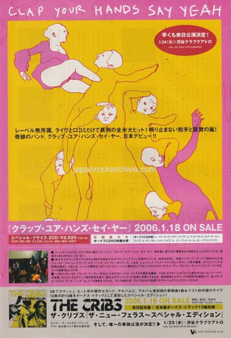 Clap Your Hands Say Yeah 2006/02 S/T Japan debut album / tour promo ad