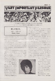 Nobby Clark / Prism/ Pierce Arrow 1978/01 Japanese music press cutting clipping - article