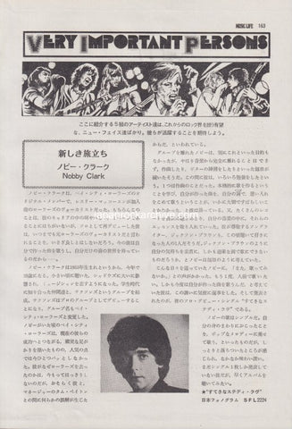 Nobby Clark / Prism/ Pierce Arrow 1978/01 Japanese music press cutting clipping - article