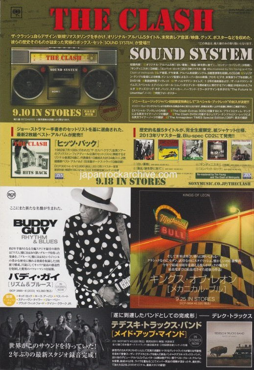 The Clash 2013/10 Sound System box set promo ad