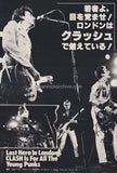 The Clash 1979/03 Japanese music press cutting clipping - photo feature