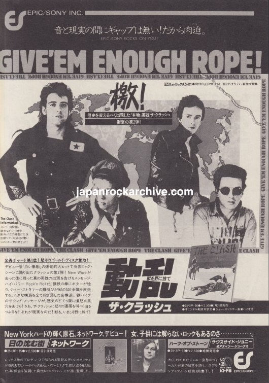 The Clash 1979/03 Pearl Harbour '79 Japan album promo ad