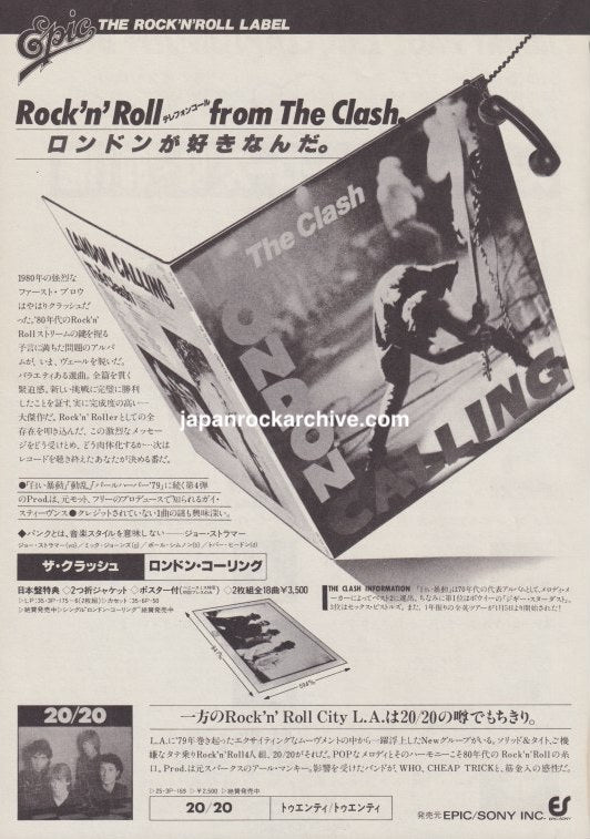 The Clash 1980/03 London Calling Japan album promo ad