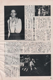 The Clash 1982/02 Japanese music press cutting clipping - article
