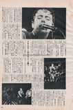 The Clash 1982/02 Japanese music press cutting clipping - article