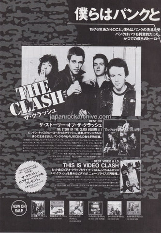 The Clash 1991/05 The Story of The Clash Japan album promo ad