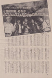 Classix Nouveaux 1982/11 Japanese music press cutting clipping - article