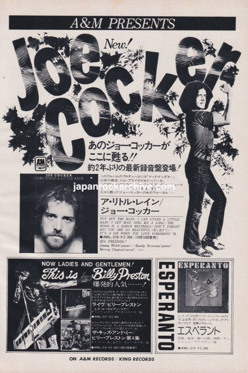 Joe Cocker 1974/10 I Can Stand A Little Rain Japan album promo ad