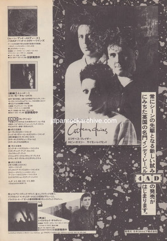 Cocteau Twins 1987/07 Moon and Melodies album promo ad