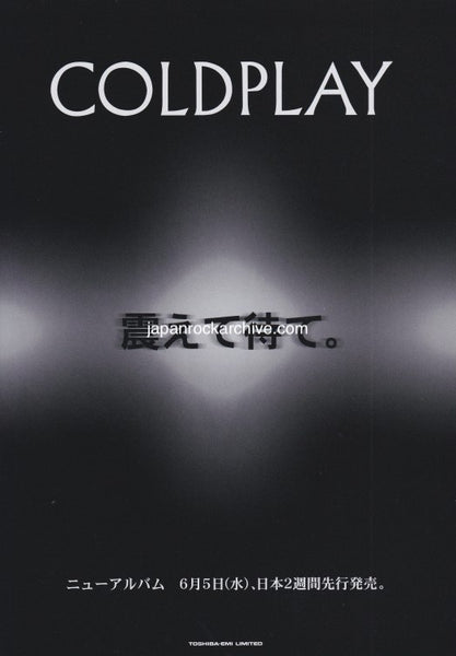 Coldplay 2002/05 A Rush of Blood To The Head Japan album promo ad ...