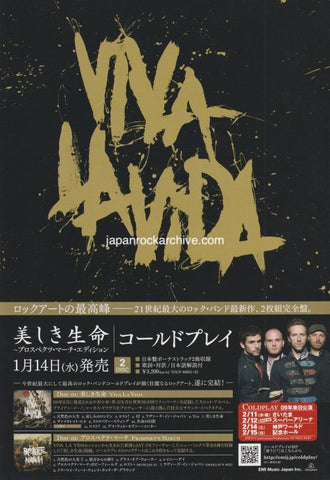 Coldplay 2009/02 Viva La Vida / Prospekt's March Japan album promo ad