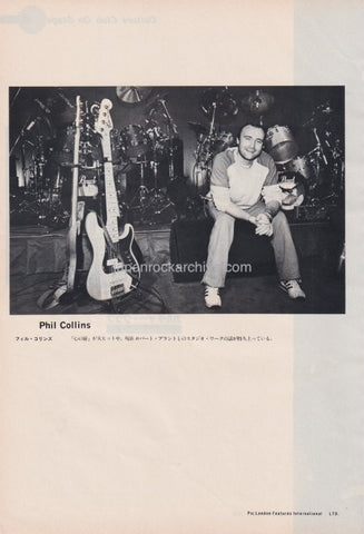 Phil Collins 1983/04 Japanese music press cutting clipping - photo pinup