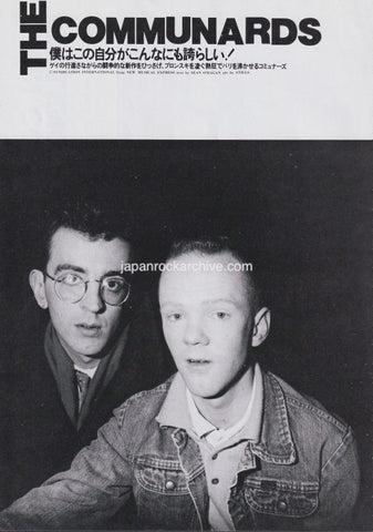 The Communards 1986/09 Japanese music press cutting clipping - article