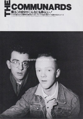 Communards Drummer The Communards 1986/09 Japanese music press cutting clipping - article ...