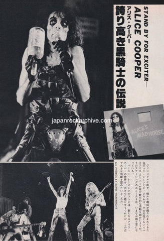 Alice Cooper 1979/09 Japanese music press cutting clipping - photo pinup