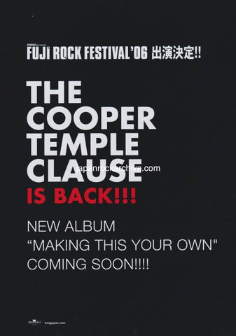 The Cooper Temple Clause 2006/08 Making This Your Own Japan album promo ad