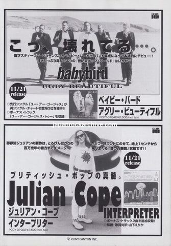 Julian Cope 1996/12 Interpreter Japan album promo ad