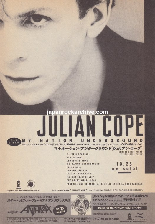 Julian Cope 1988/11 My Nation Underground Japan album promo ad