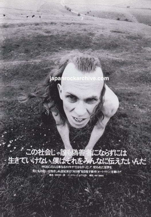 Julian Cope 1994/11 Japanese music press cutting clipping - article