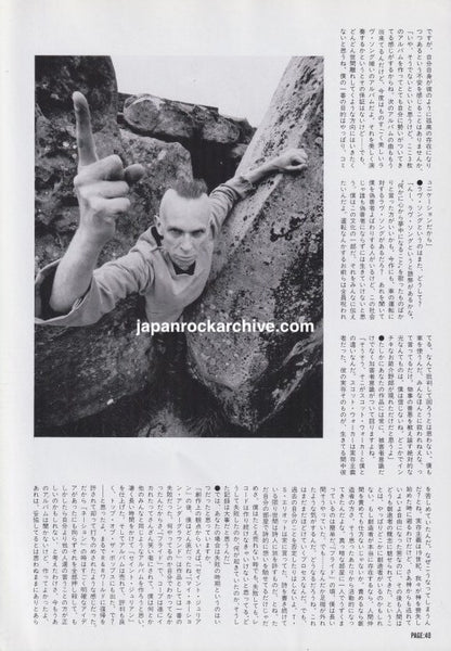 Julian Cope 1994/11 Japanese music press cutting clipping - article