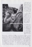 Julian Cope 1994/11 Japanese music press cutting clipping - article