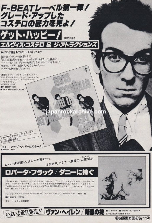 Elvis Costello 1980/04 Get Happy Japan album promo ad