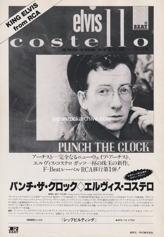 Elvis Costello 1983/12 Punch The Clock album promo ad