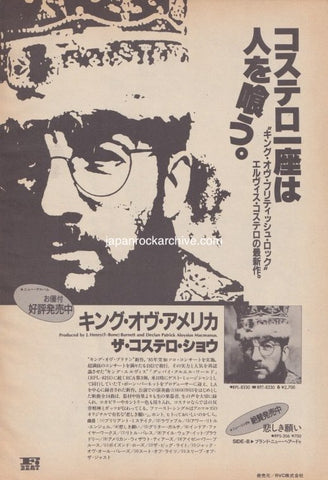 Elvis Costello 1986/05 King Of America album promo ad