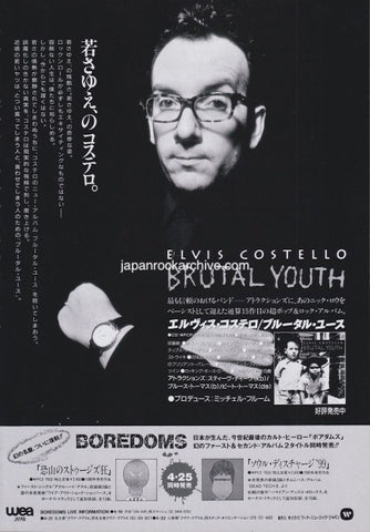 Elvis Costello 1994/05 Brutal Youth album promo ad