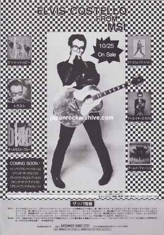 Elvis Costello 1991/11 cd album promo ad