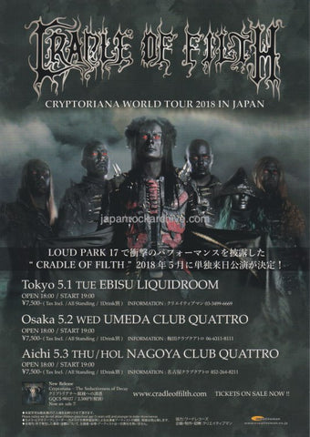 Cradle Of Filth 2018 Japan tour concert gig flyer handbill