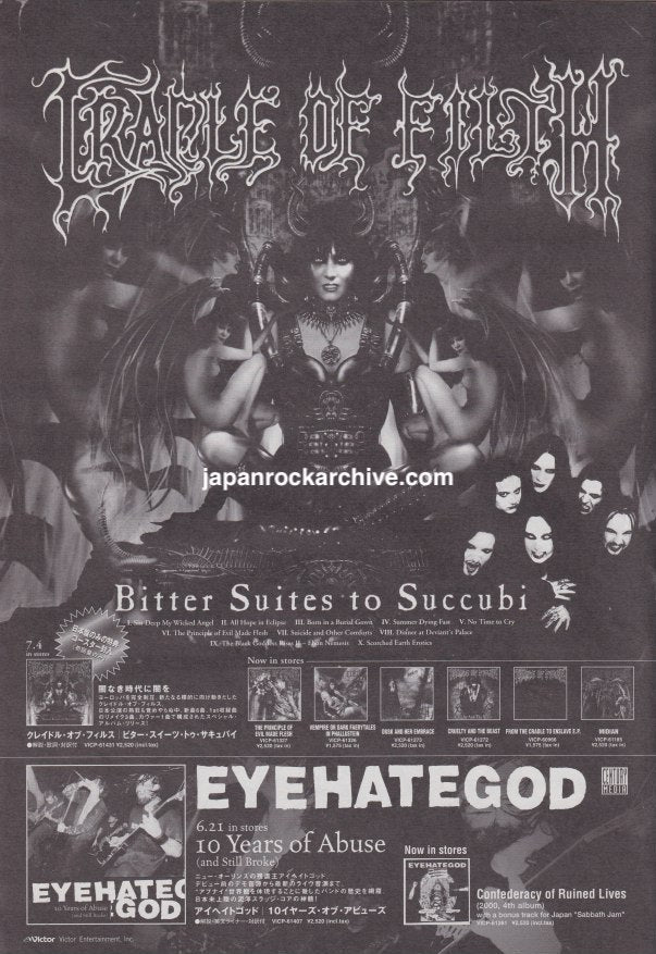Cradle Of Filth 2001/07 Bitter Suites To Succubi Japan album promo ad