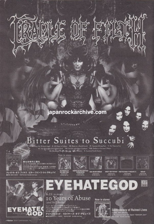 Cradle Of Filth 2001/07 Bitter Suites To Succubi Japan album promo ad
