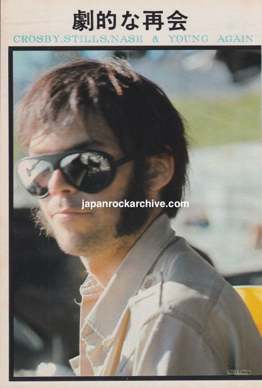 Crosby Stills Nash & Young 1974/10 Japan music press clipping - photo feature