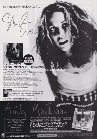 Sheryl Crow 1997/06 Signature Tour Edition Japan album promo ad