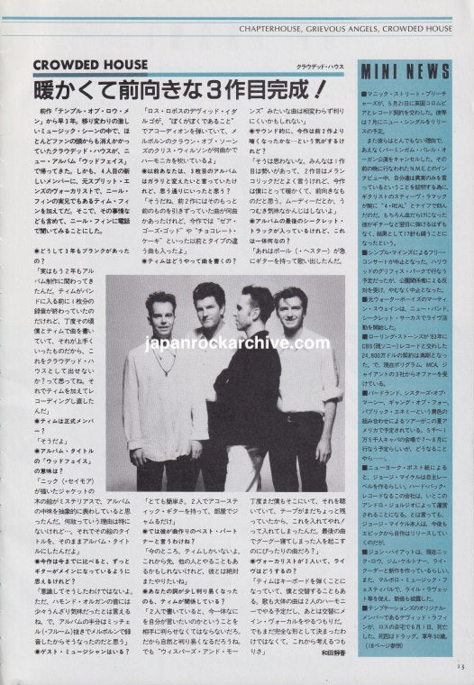 Crowded House 1991/08 Japanese music press cutting clipping - article