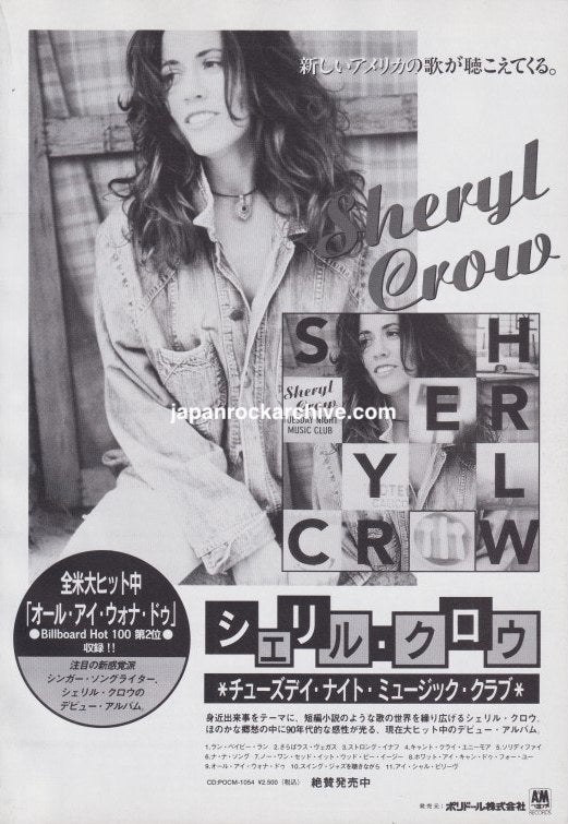 Sheryl Crow Tuesday Night Music Club 1994 Japanese album promo ad