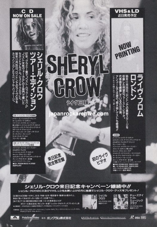 Sheryl Crow 1997/07 Signature Tour Edition Japan album promo ad