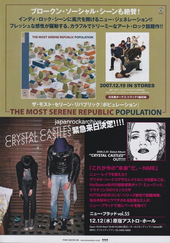 Crystal Castles 2008/01 S/T Japan debut album promo ad