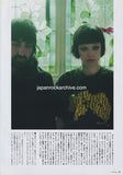 Crystal Castles 2010/07 Japanese music press cutting clipping - article