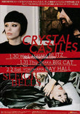 A Japanese promotional flyer for Crystal Castles 2013 tour of Japan featuring images of the band members and venue information in Japanese and English.